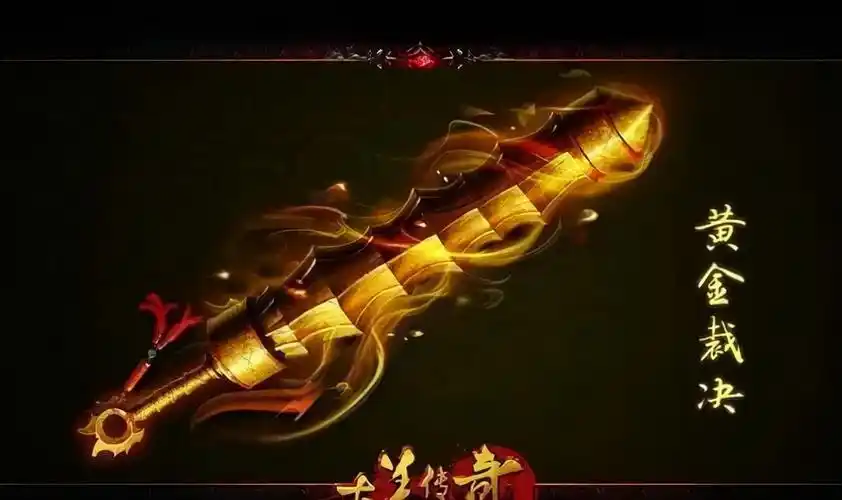 传奇私服玩家金币不够使用时的任务参与