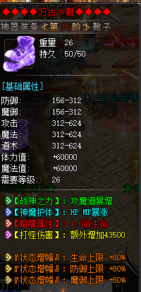 新开传奇私服获得技能残页的方法有哪些