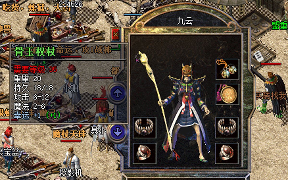 1.76复古传奇战队赛的攻击方式是怎样进行的