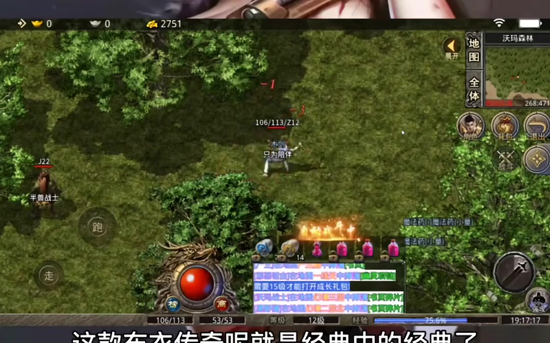 传奇999服网教主大厅的幻影火龙也能得到高级技能书