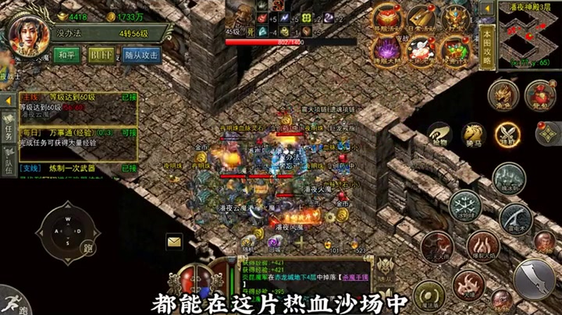 合击1.85合击手游任务情节是每个玩家必须要查看的