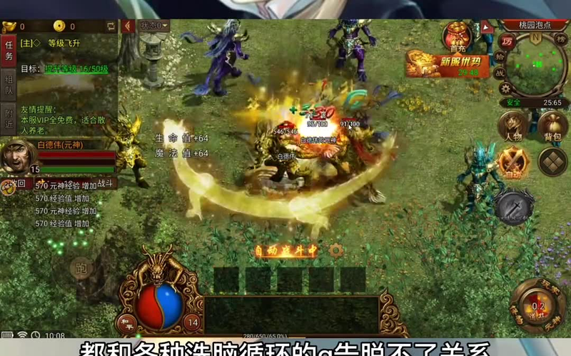 传奇手游sf999发布网