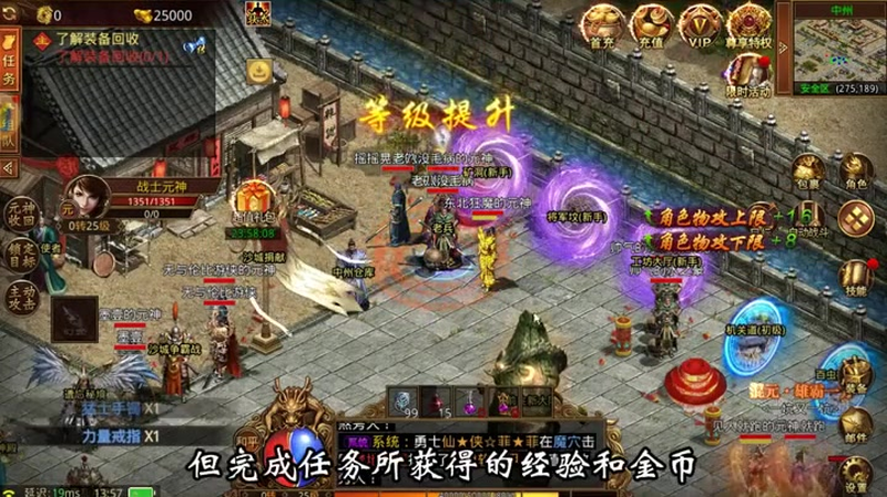 传奇手游sf999发布网石墓阵七层会称为玩家练级的必选地之一