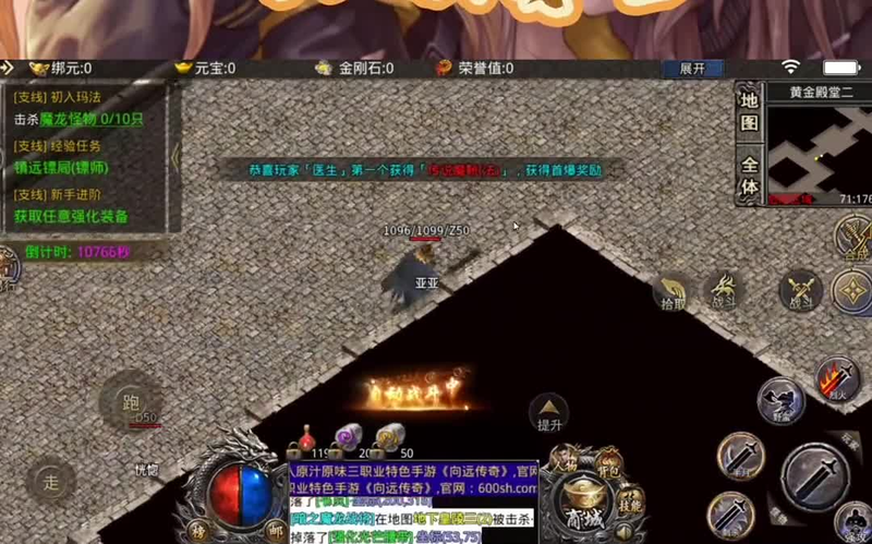 沉默传奇