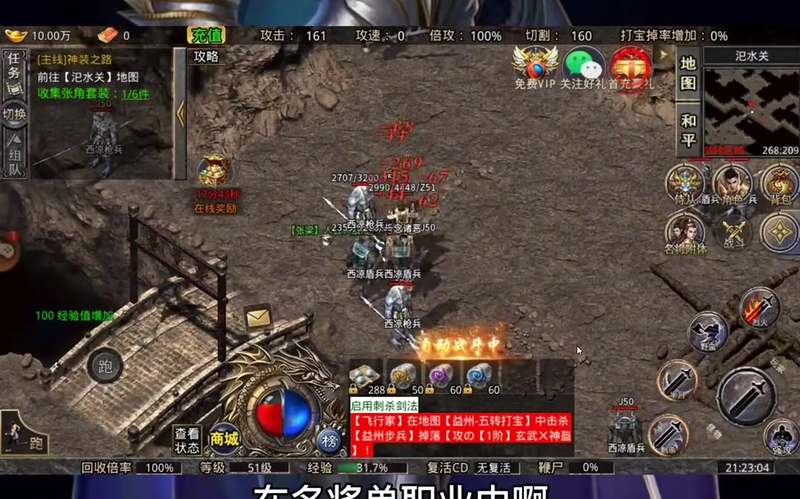 轻变传奇为什么道士施毒术的伤害比较低