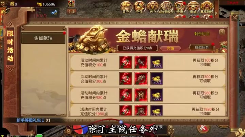 合击1.85合击手游堕落天使高分阵容的评价是怎样的