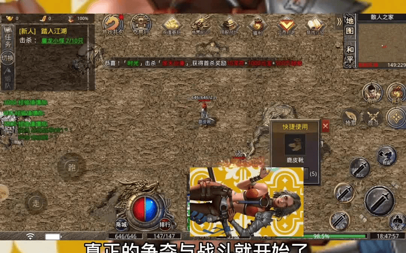 英雄合击道士职业的投入低却能赢在后期
