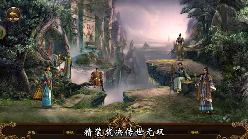 sf传奇发布网怎样提高自己战斗胜利的机会