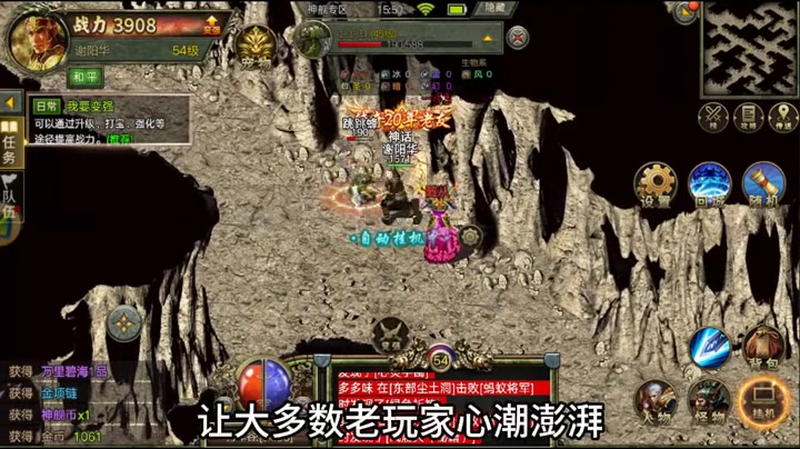2026最新传奇强化装备时鉴定符如何去使用