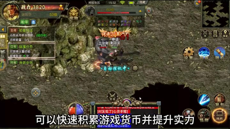 传奇私sf平台如何让战士职业提快刷怪速度