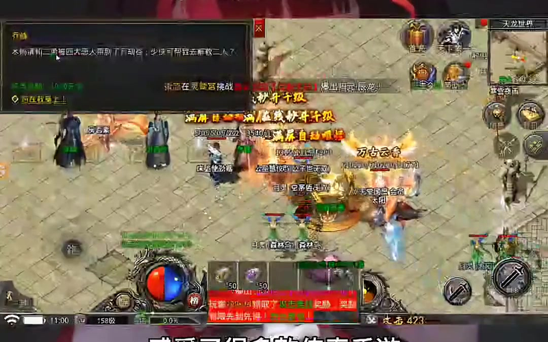 传奇单职业
