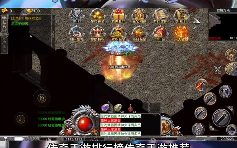 英雄合击参加限时活动和节日活动的益处