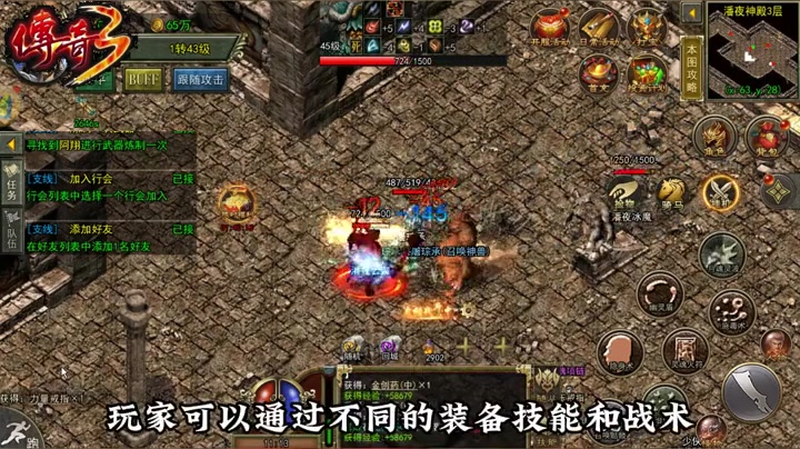 传奇999服网游戏中都有什么好玩的副本活动呢