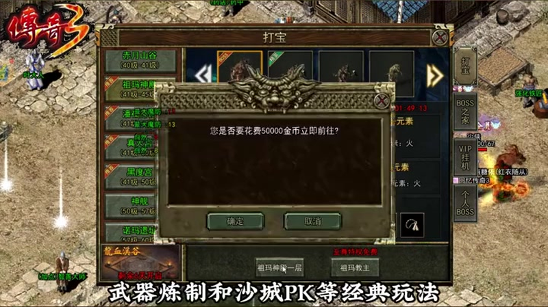 zhaosf使用还魂丹在高难度地图中很重要