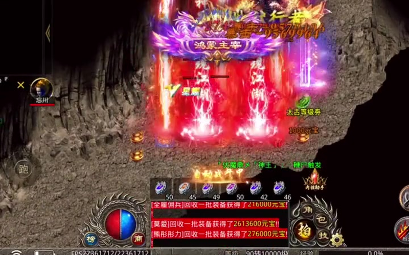 最新仿盛大传奇击败封魔尸王以后战利品也会是颇丰的