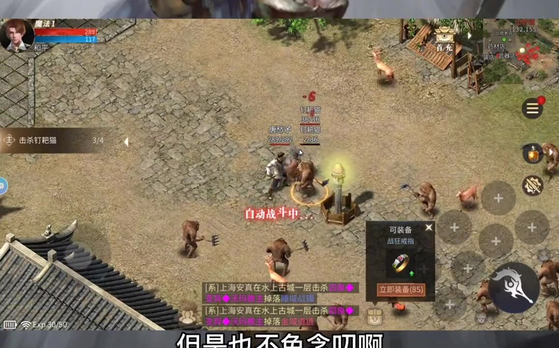 传奇SF战士一定不可少的几项技能