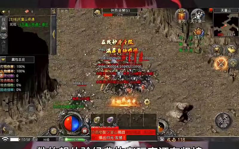 传奇发布网新开服神级武器装备王者之剑的获得方法