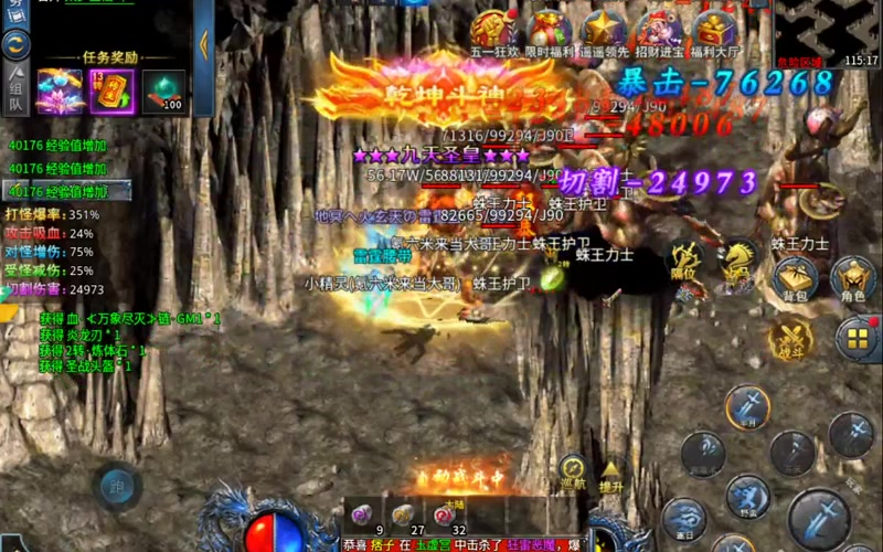 复古传奇虹魔教主和黄泉教主对刷攻略
