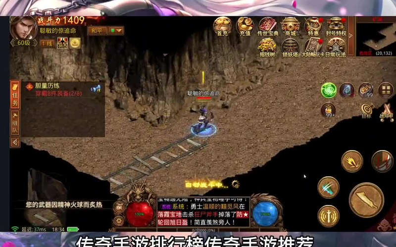 单职业传奇击杀怪物抢红包的技巧都有哪些
