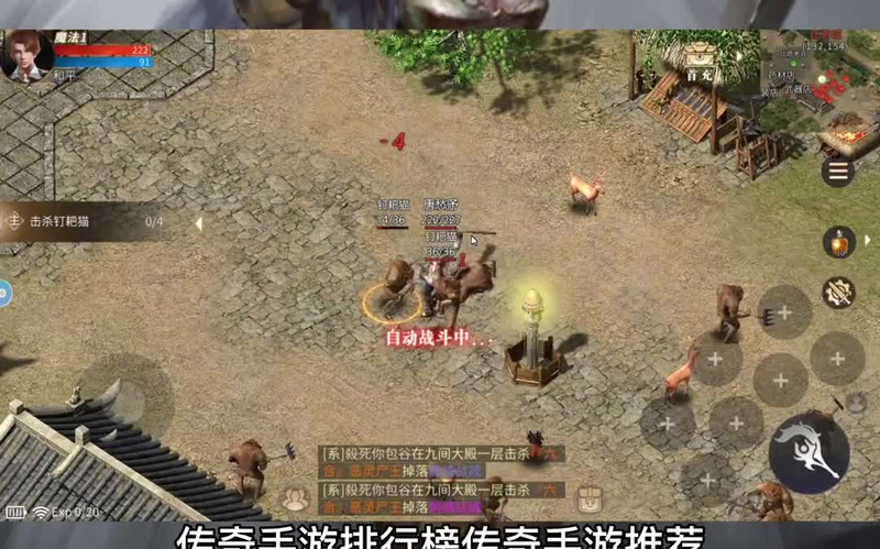 传奇发布网新开服在团队配合时一定要懂得站位技巧