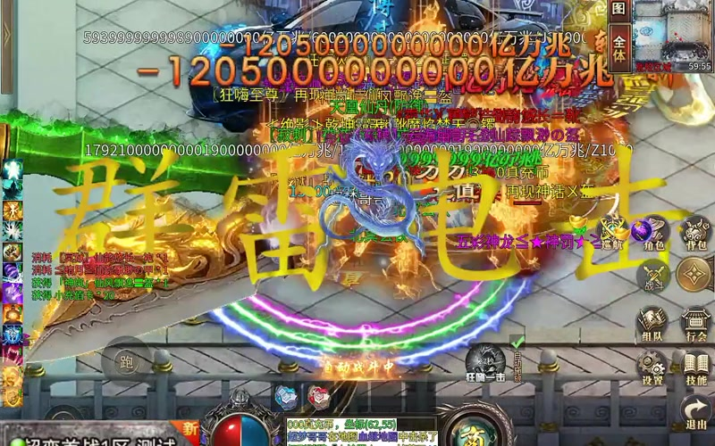 复古传奇矿洞杀怪操作攻略怎样获胜