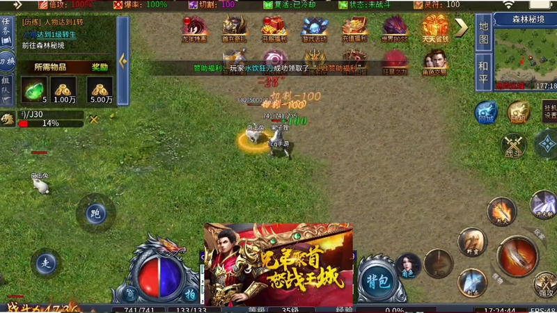 1.76合击版本后续做任务哪几点值得玩家关注