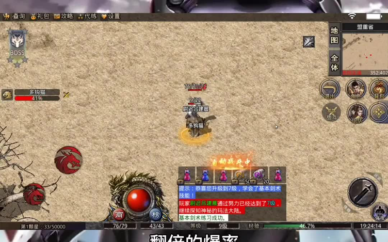 神器传奇
