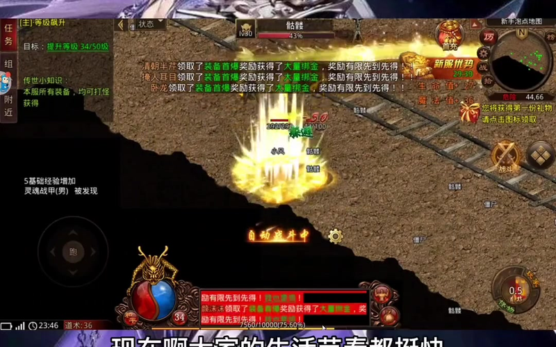 3000ok新开传奇网站公益服