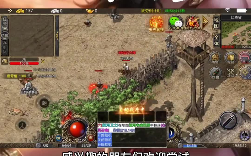 sf传奇发布网