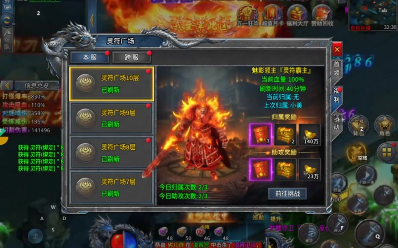 传奇sf发布网道士的召唤术在游戏时会非常的有用
