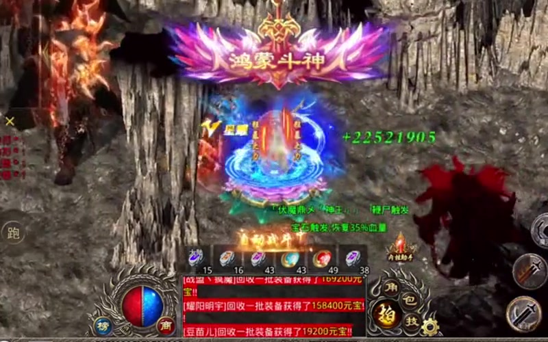 180复古传奇冰咆哮在后期的控制效果很强