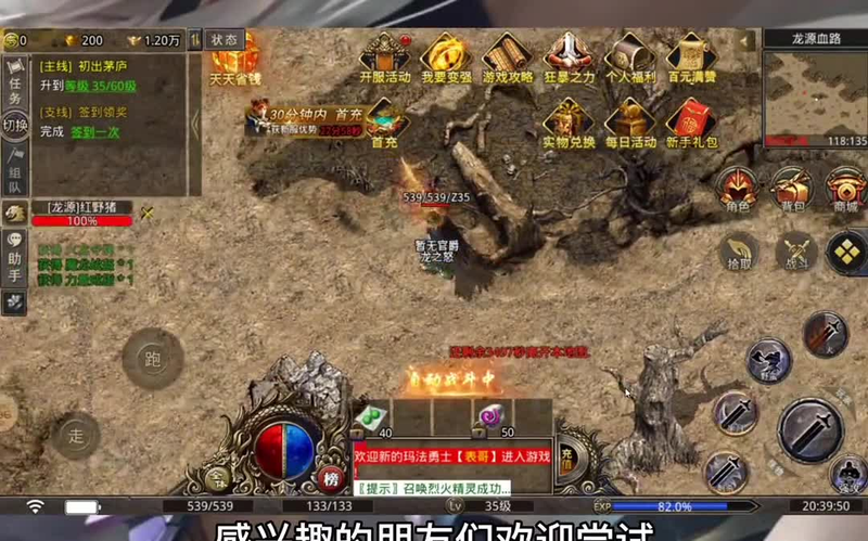 sf传奇发布网五十级玩家怎么顺利通过降魔洞窟