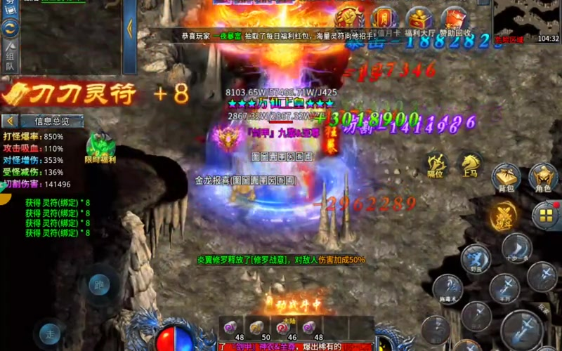 神器超变无限刀杀神恶魔胜者为王的称号都有哪些呢