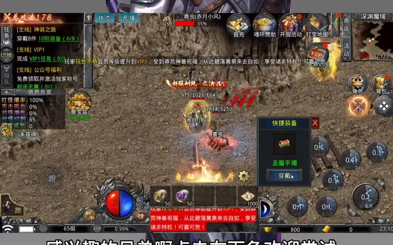 新开传奇发布网站在一个团战当中合理的站位非常关键