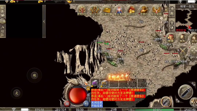 1.76合击版本如何在短时间之内获得更多的成就值_1