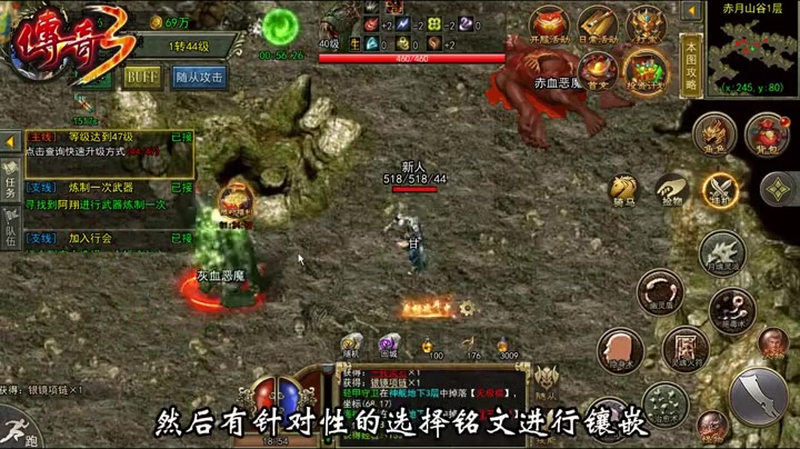 仿盛大传奇弓手在五十级时可以学习什么技能
