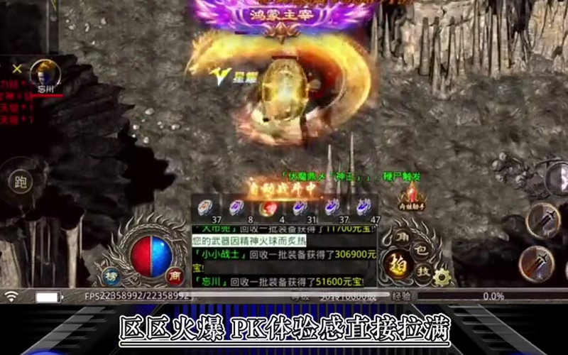 沉默传奇在烈火地图当中值得关注的有哪些