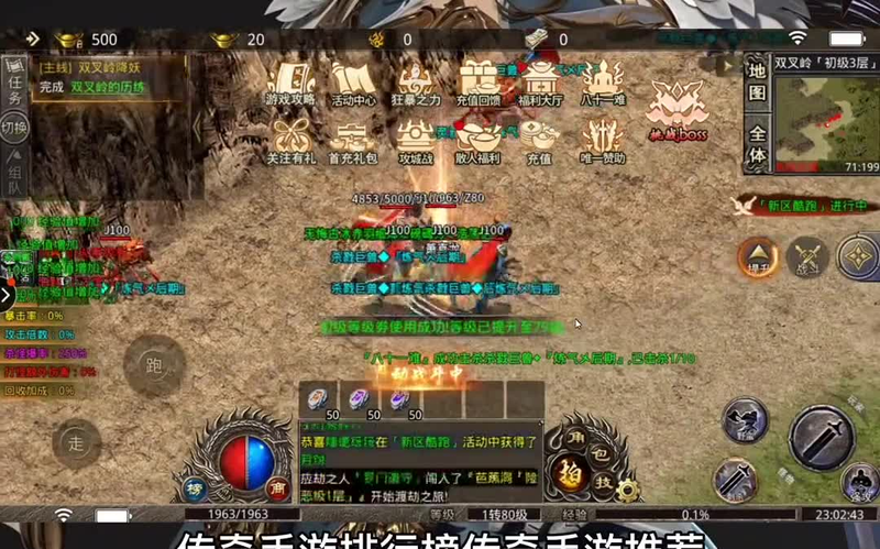 wg999今日新开传奇困魔咒他的控制伤害是非常好的