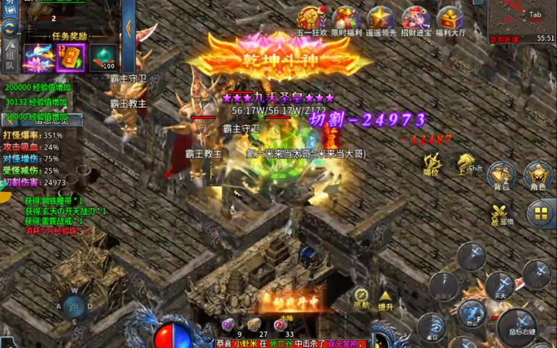 9gm低等级法师对装备通常有哪些要求