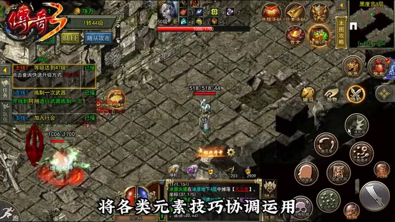 sf999传奇新服网