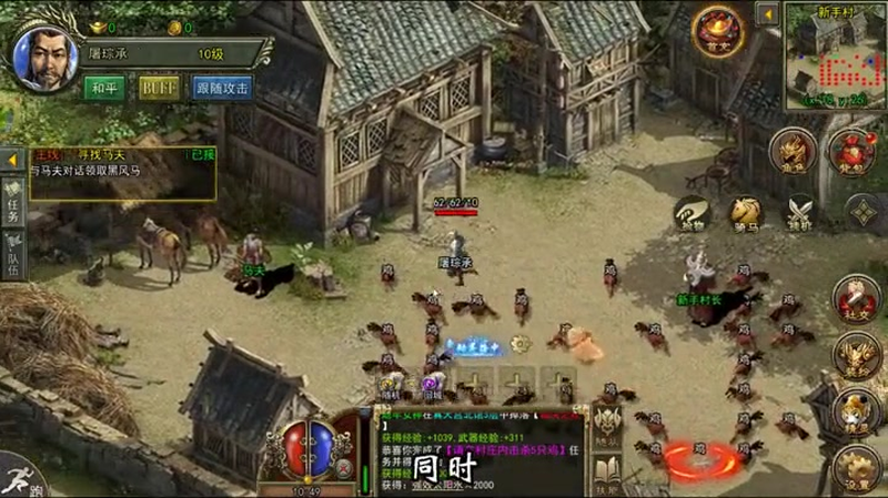 沉默传奇后期玩家所选择的装备属性不同