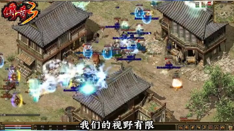 传奇合击
