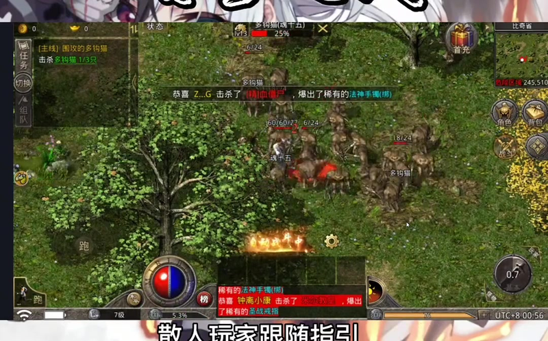 sf999传奇发布网站