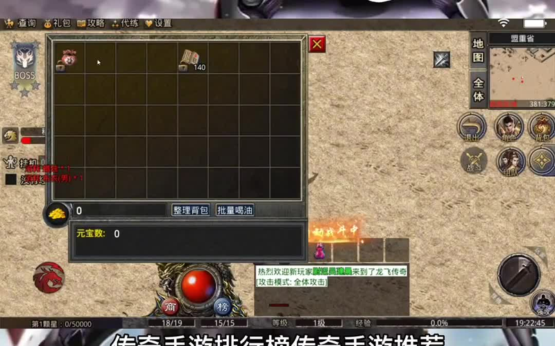 传奇私服双头恶魔会是非常难缠的怪物