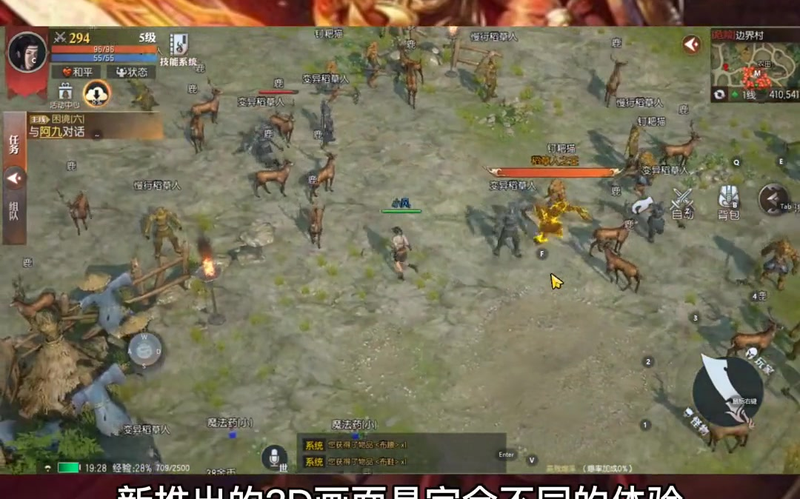 999sf传奇新服网尸王殿新手必看基本杀怪技巧怎样才能够杀死怪物数量多